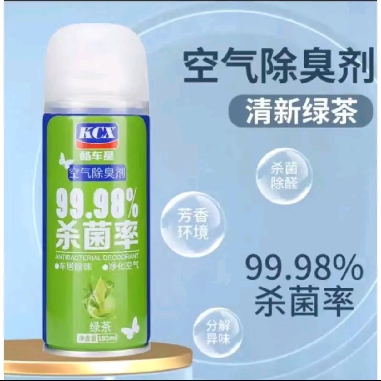 Car Air Freshener Anti-bacterial Deodorant