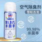 Car Air Freshener Anti-bacterial Deodorant