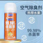 Car Air Freshener Anti-bacterial Deodorant